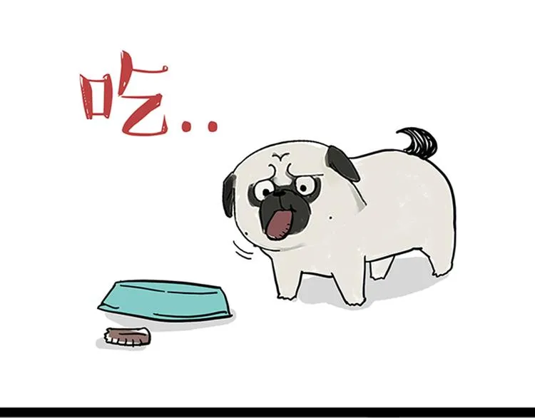 第34话 总有一些时刻很想虐狗 第29页