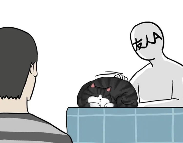 第36话 猫奴为什么没有尊严 第2页