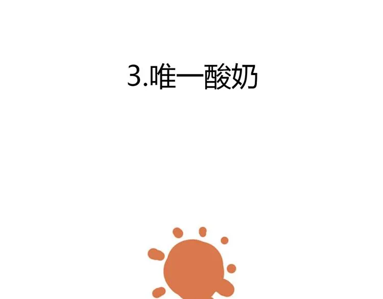 第36话 猫奴为什么没有尊严 第22页