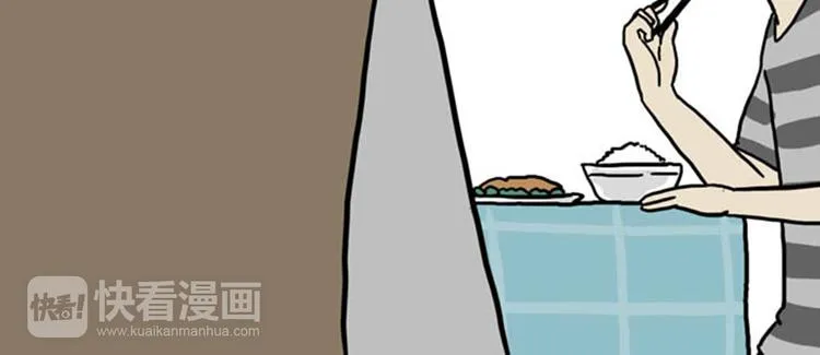第37话 今天，你优雅了吗 第8页