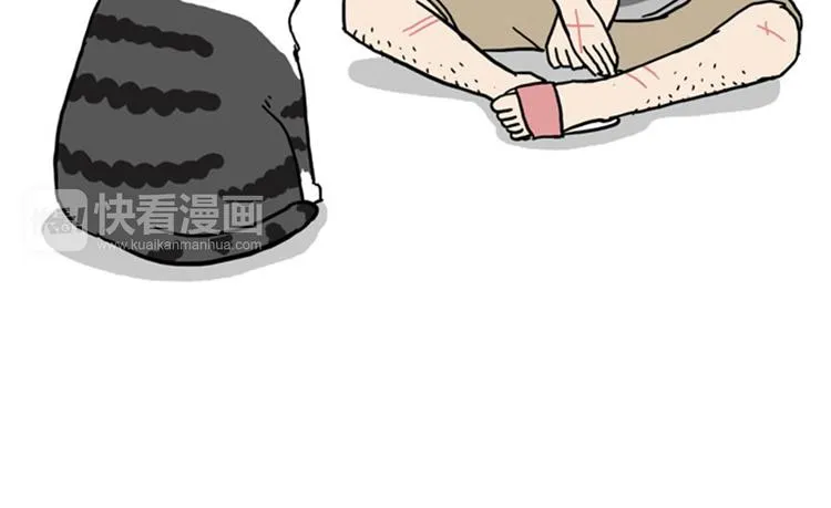 第37话 今天，你优雅了吗 第21页