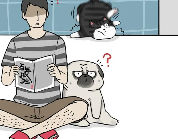 第37话 今天，你优雅了吗 第27页