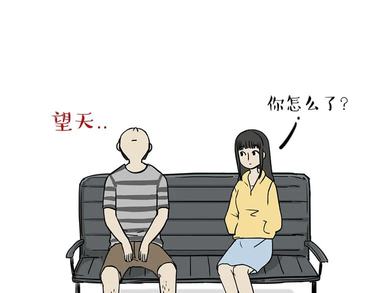 第38话 猫星人的三宫六院 第1页