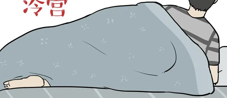 第38话 猫星人的三宫六院 第16页