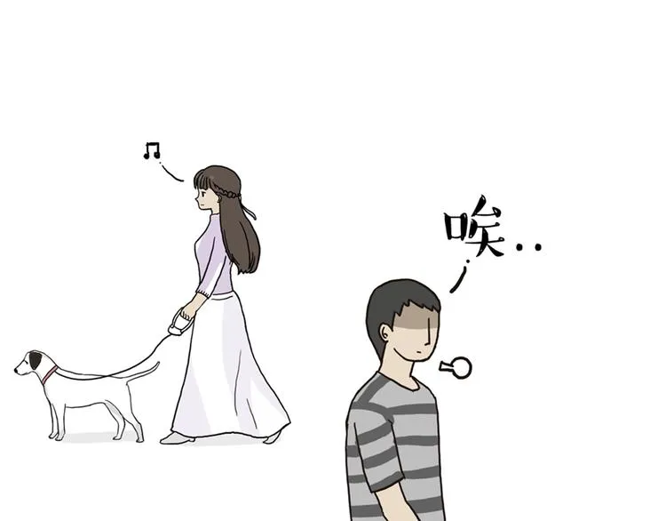 第38话 猫星人的三宫六院 第30页