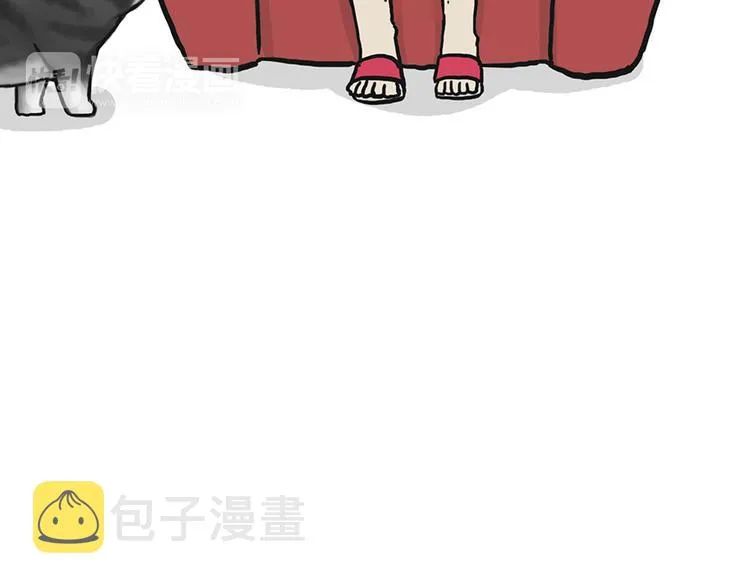 第39话 现在的猫狗戏比人都多 第12页
