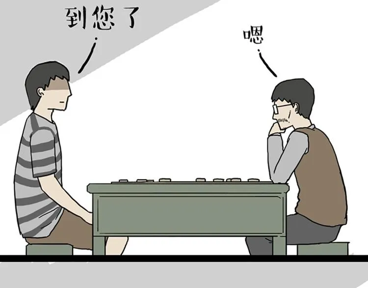 第40话 和赖皮爹下棋什么感受 第3页
