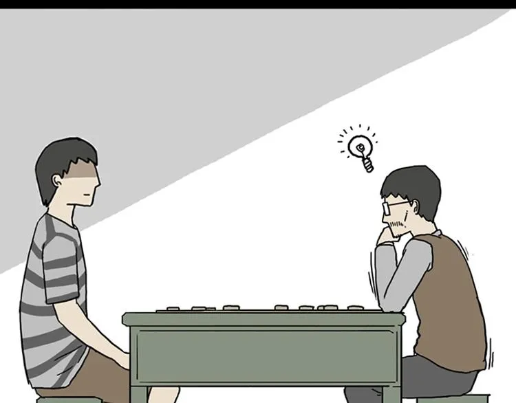 第40话 和赖皮爹下棋什么感受 第5页