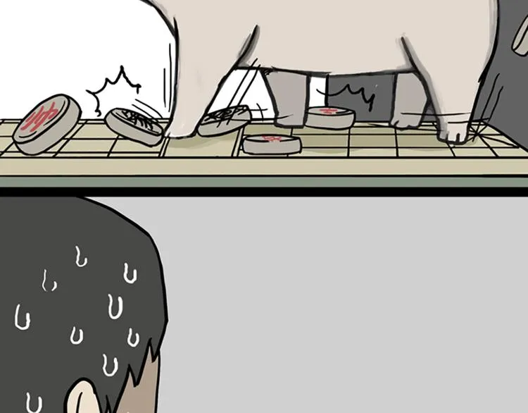 第40话 和赖皮爹下棋什么感受 第11页