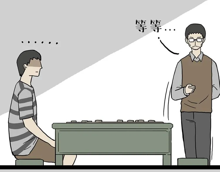 第40话 和赖皮爹下棋什么感受 第19页