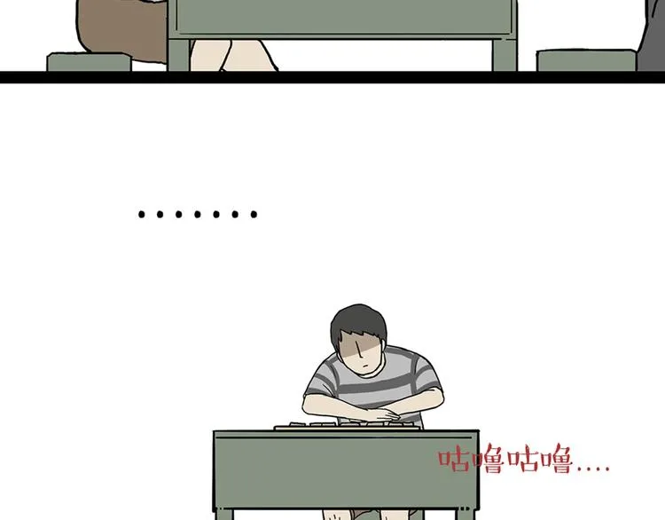 第40话 和赖皮爹下棋什么感受 第21页