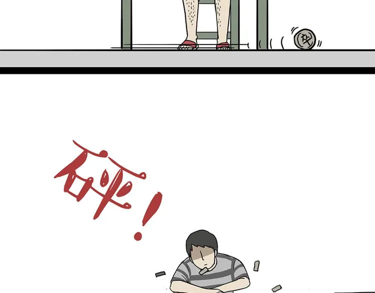 第40话 和赖皮爹下棋什么感受 第22页