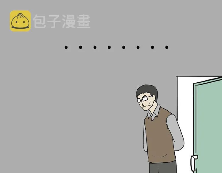 第41话 好气哦，人不如狗 第23页