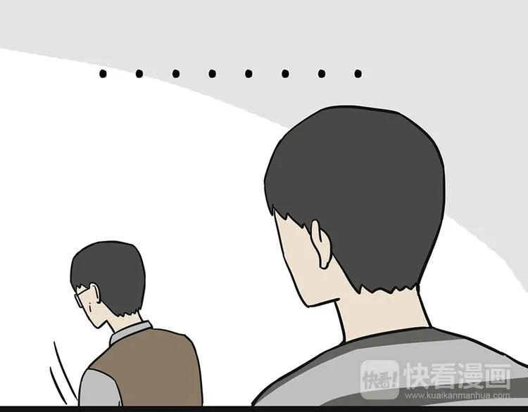 第41话 好气哦，人不如狗 第27页
