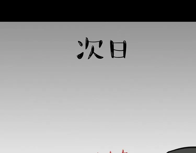 第41话 好气哦，人不如狗 第30页