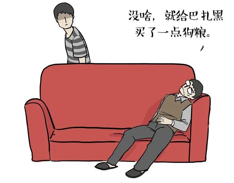 第42话 猫奴的“幸福” 第11页