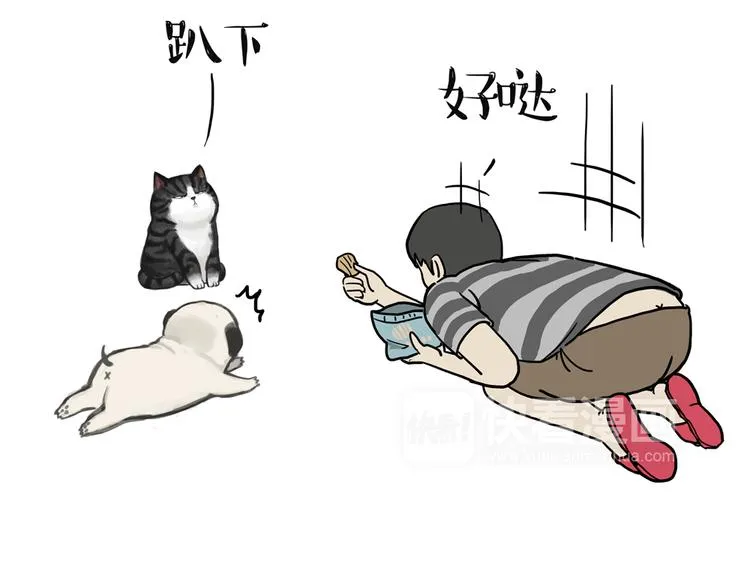 第42话 猫奴的“幸福” 第21页