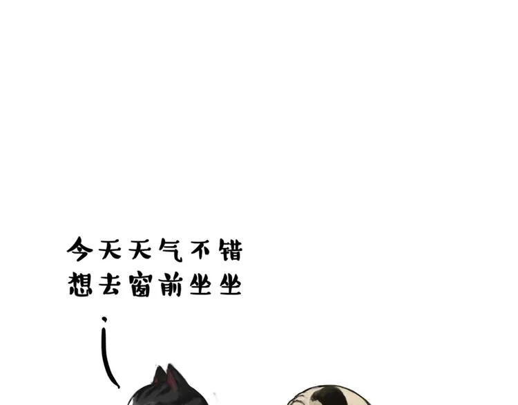 第43话 让父母别看奇怪文章 第1页