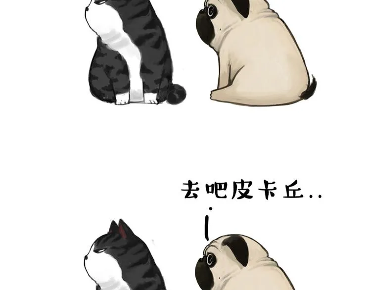 第43话 让父母别看奇怪文章 第2页