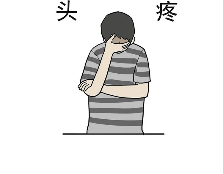 第43话 让父母别看奇怪文章 第24页