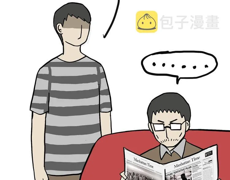 第43话 让父母别看奇怪文章 第28页