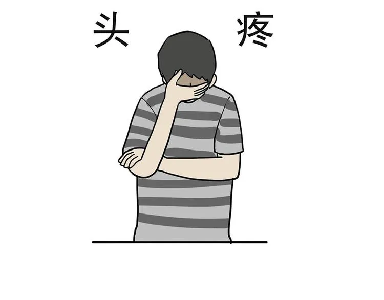 第43话 让父母别看奇怪文章 第45页