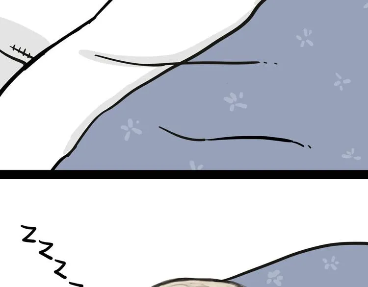 第44话 日常坑狗，却猫前屈膝 第14页
