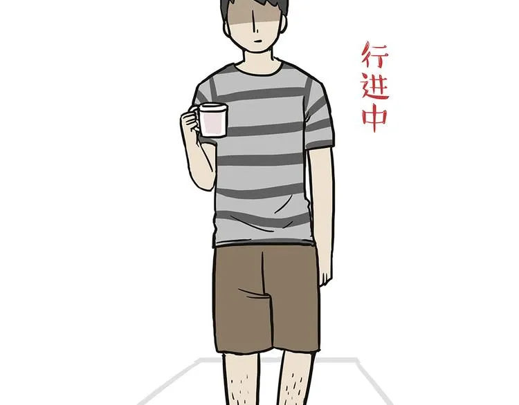 第44话 日常坑狗，却猫前屈膝 第21页