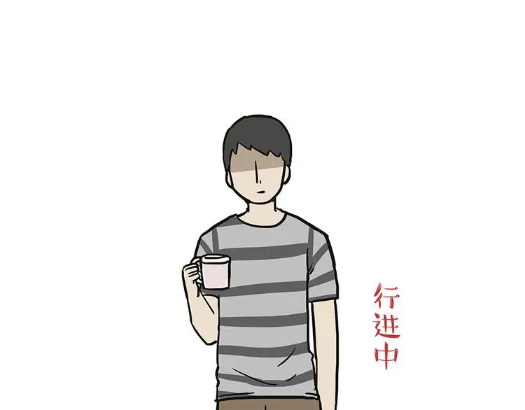 第44话 日常坑狗，却猫前屈膝 第26页