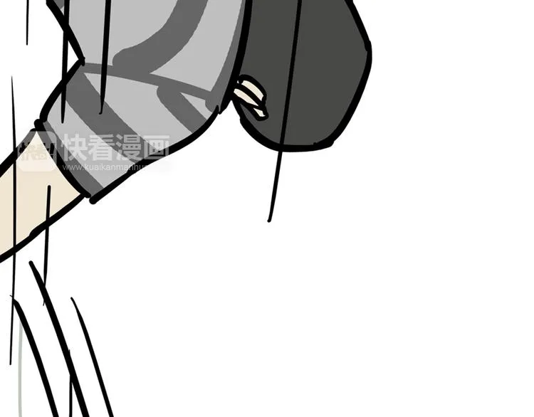 第45话 点开直播：运输一坨屎 第36页