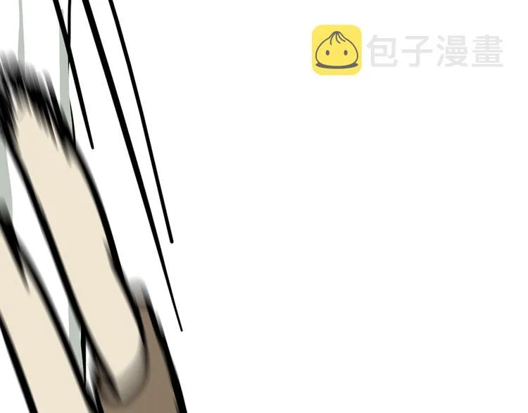 第45话 点开直播：运输一坨屎 第37页