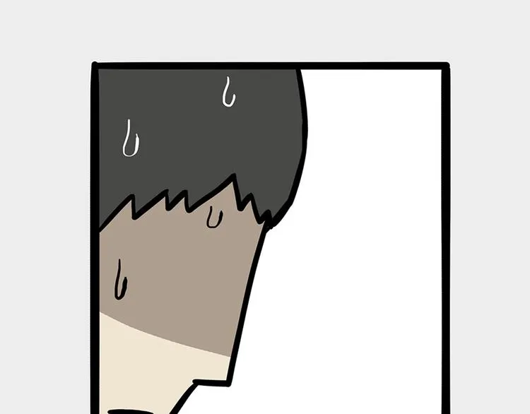 第45话 点开直播：运输一坨屎 第41页