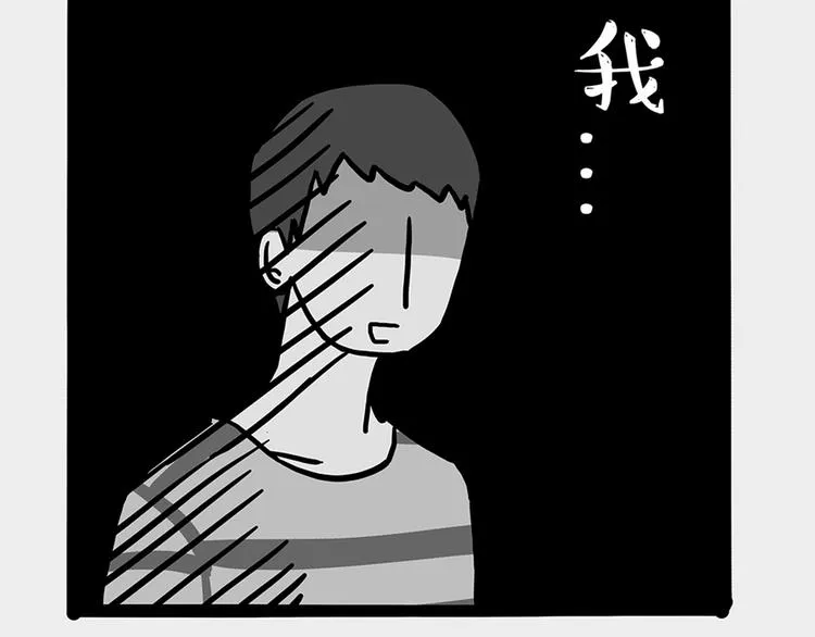 第45话 点开直播：运输一坨屎 第48页