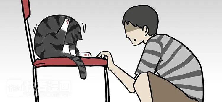 第46话 感觉自己失宠了（上） 第11页