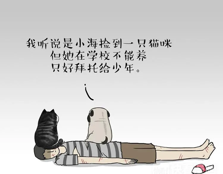 第46话 感觉自己失宠了（上） 第30页