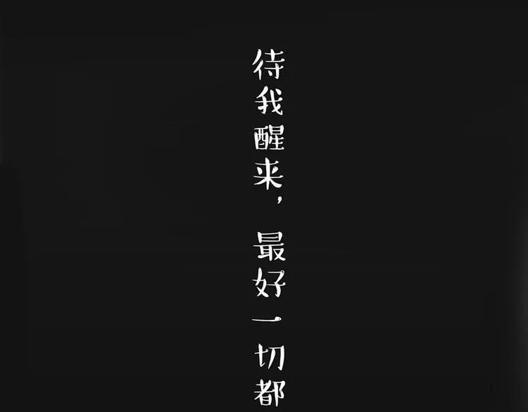 第46话 感觉自己失宠了（上） 第39页
