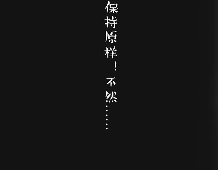 第46话 感觉自己失宠了（上） 第40页