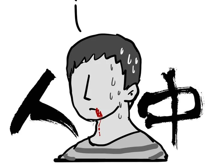 第47话 感觉自己失宠了（中） 第22页