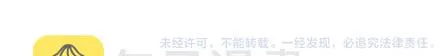 第47话 感觉自己失宠了（中） 第29页