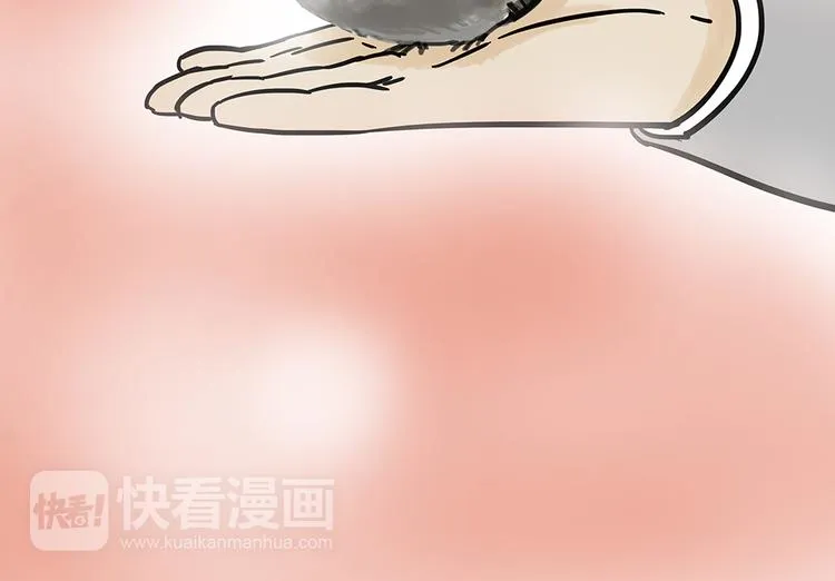 第48话 感觉自己失宠了（下） 第25页