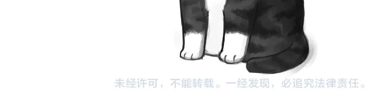 第48话 感觉自己失宠了（下） 第53页