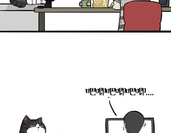 第49话 只见新人笑未闻旧人哭 第2页