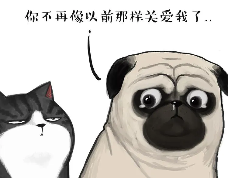 第49话 只见新人笑未闻旧人哭 第21页