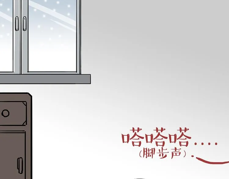 第50话 你的身边有我在 第1页