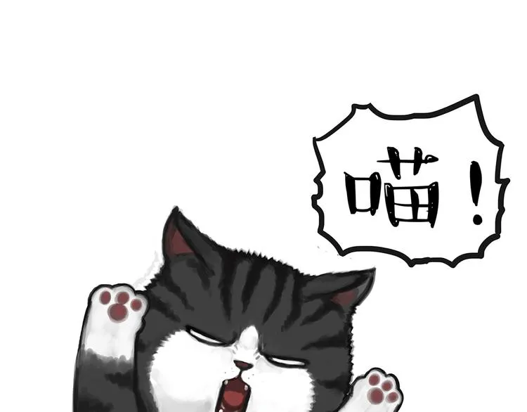 第50话 你的身边有我在 第22页