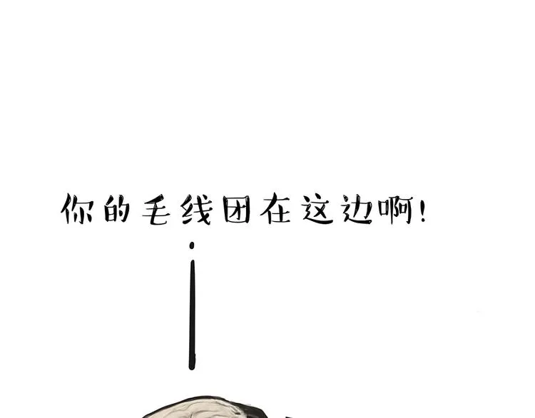 第50话 你的身边有我在 第25页