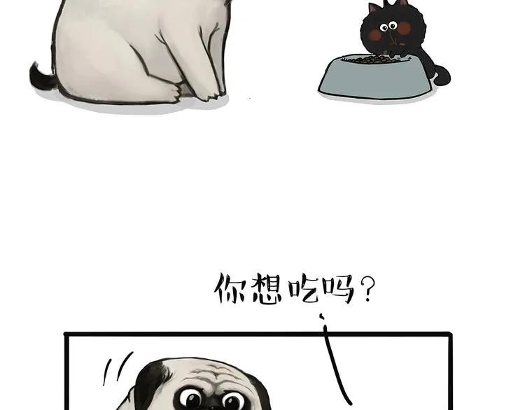 第51话 猫和狗的待遇就是不同 第9页