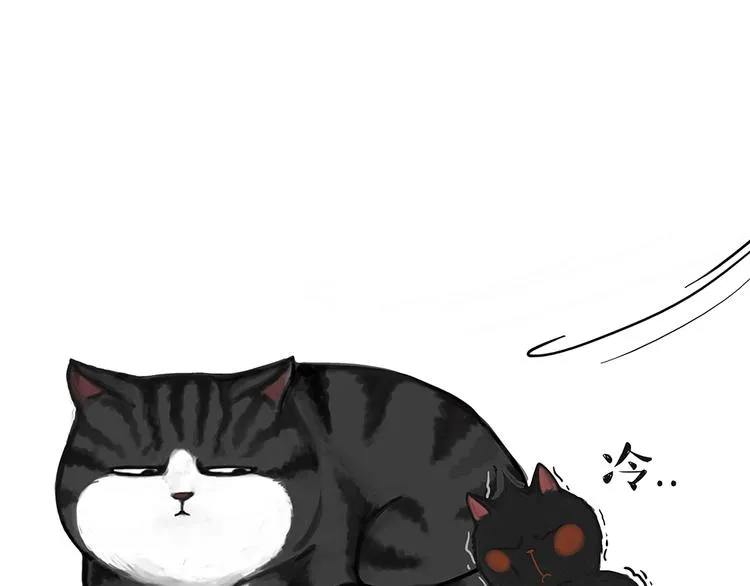 第51话 猫和狗的待遇就是不同 第19页