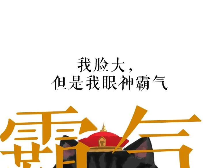 第53话 宠物的压力 第18页