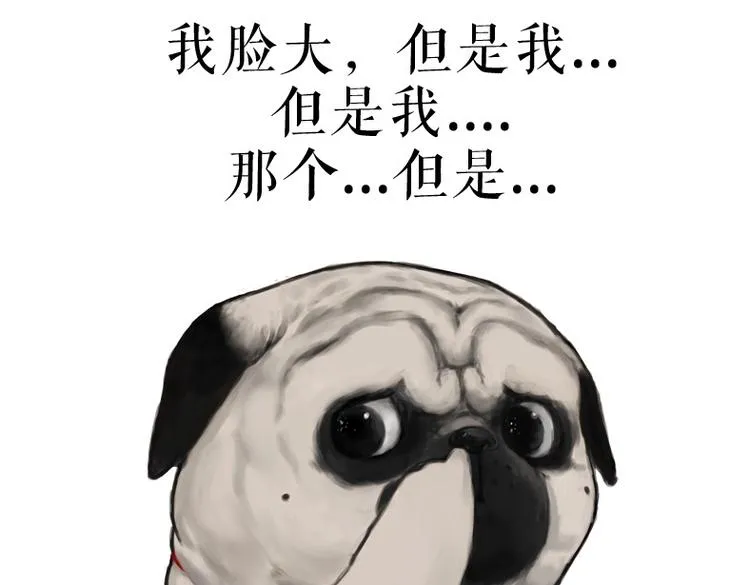 第53话 宠物的压力 第22页
